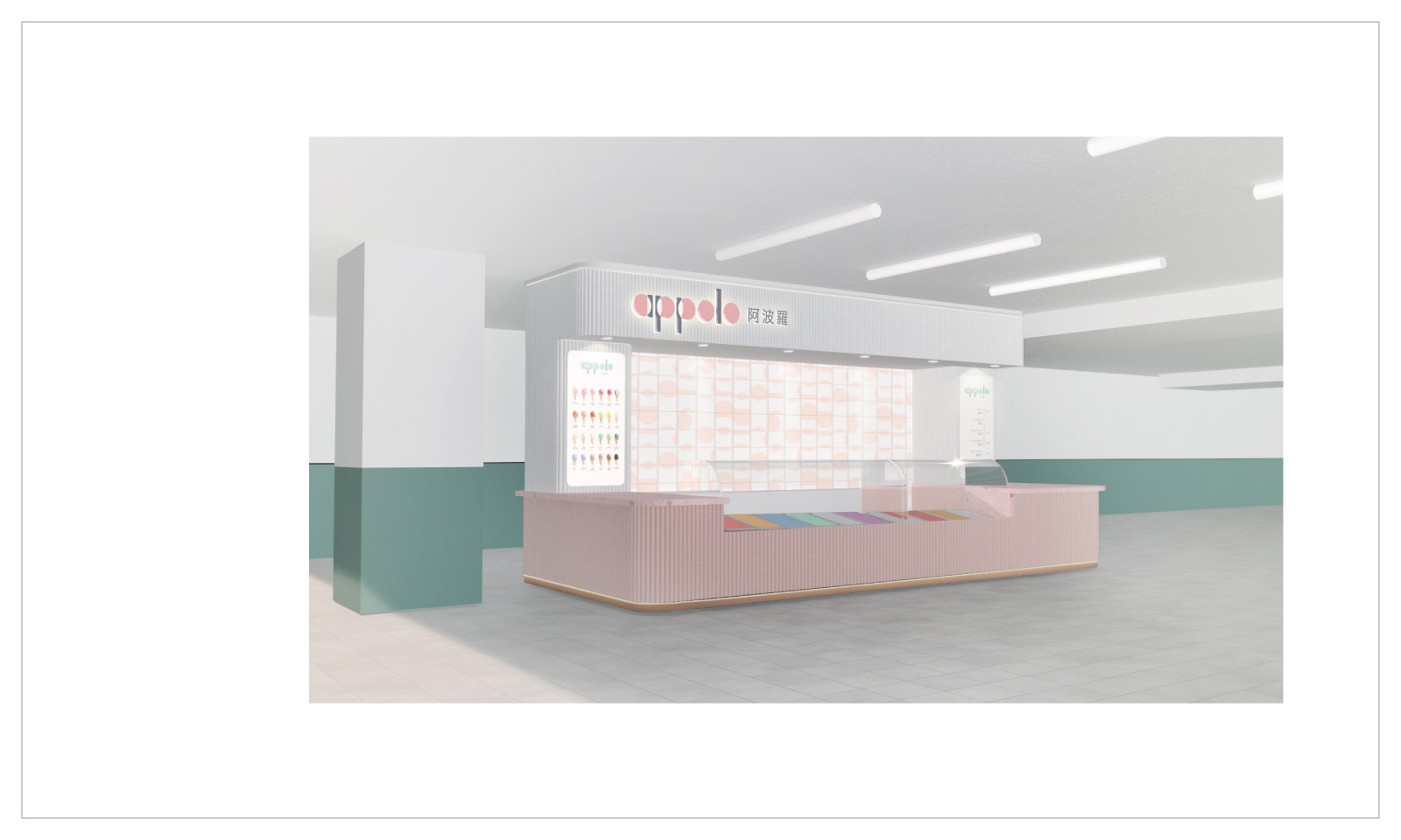 Homebase Studio Branding Design Appolo Reimagine 03