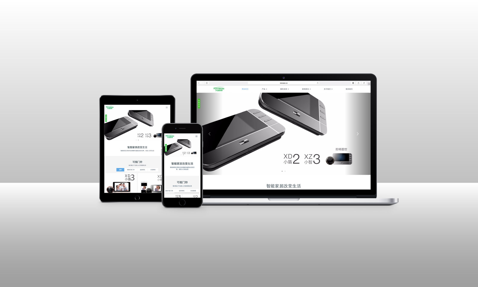 Homebase Studio Branding Communication Experience Interaction Design TDVISION 04