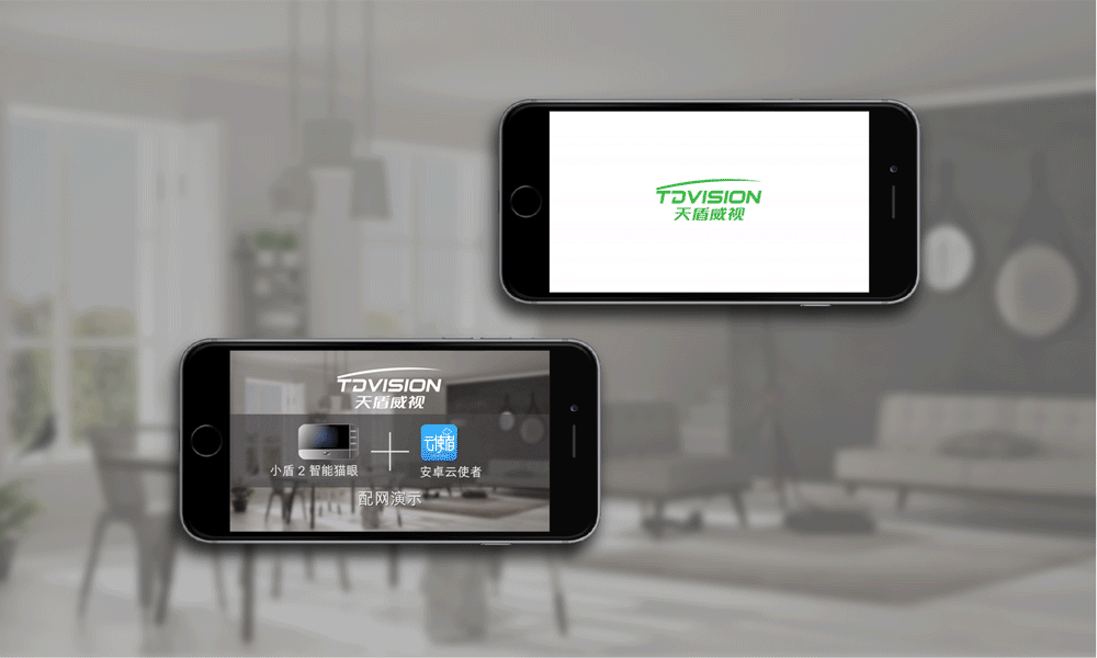 Homebase Studio Branding Communication Experience Interaction Design TDVISION 07 GIF