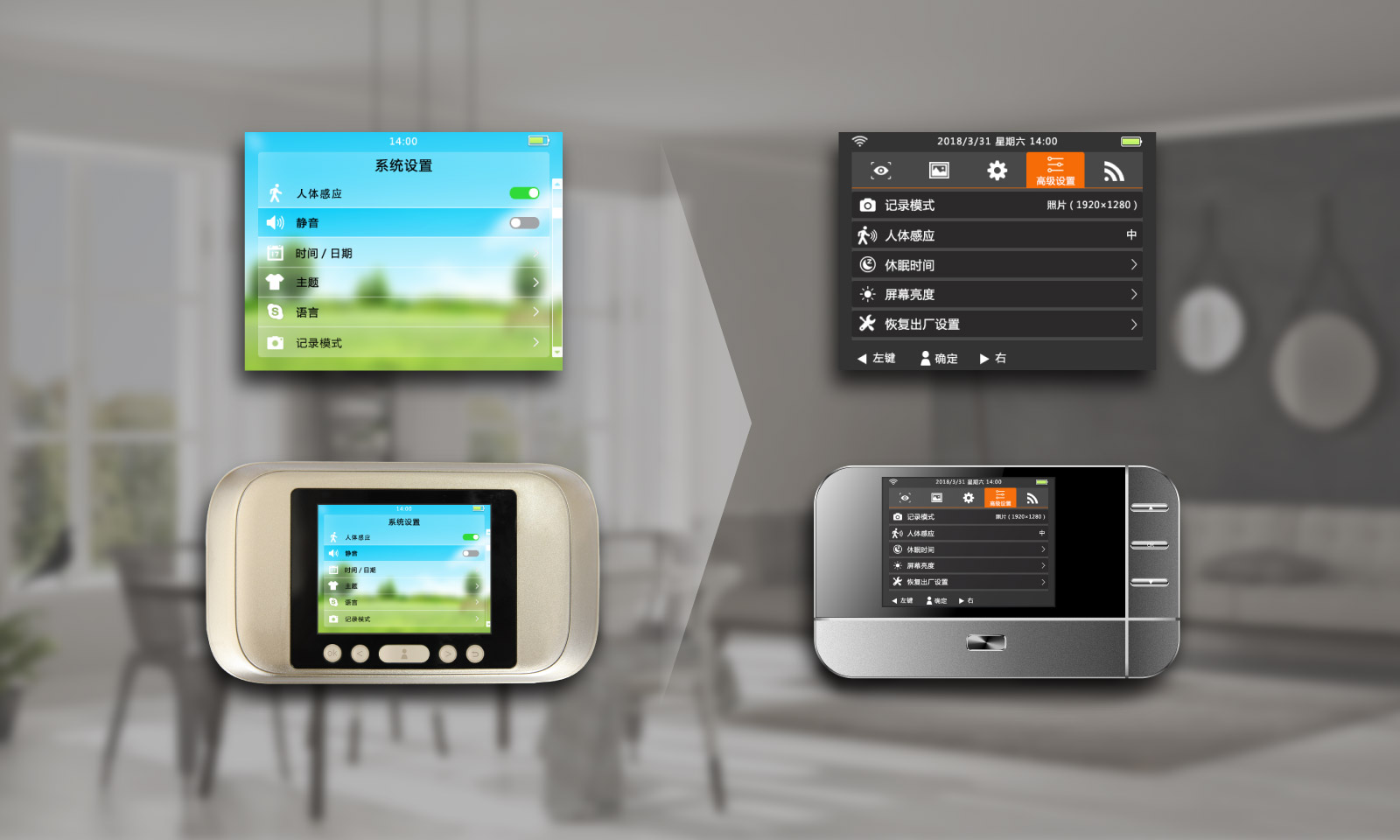 Homebase Studio Branding Communication Experience Interaction Design TDVISION 10