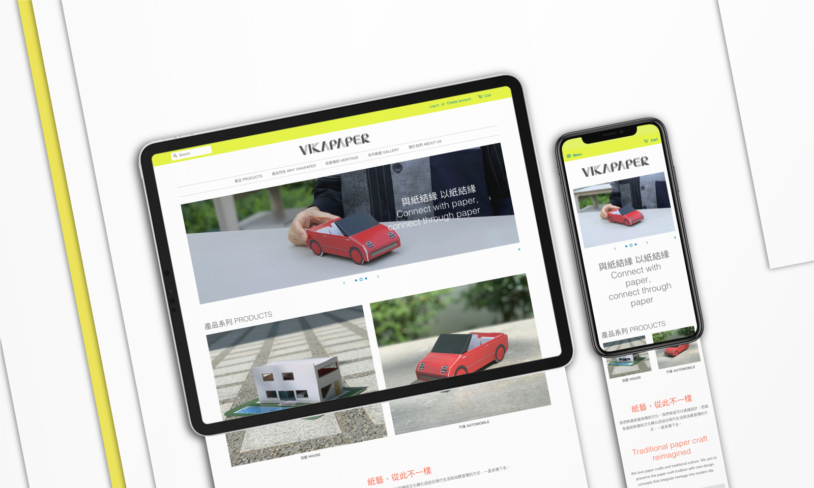 Homebase Studio Branding Communication Experience Interaction Design VIKAPAPER 01