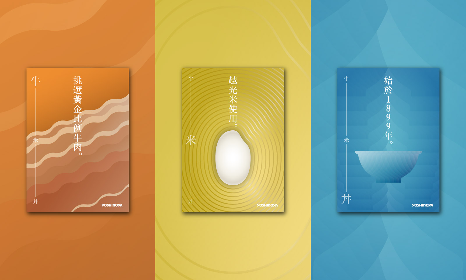 Homebase Studio Branding Communication Design Yoshinoya 01