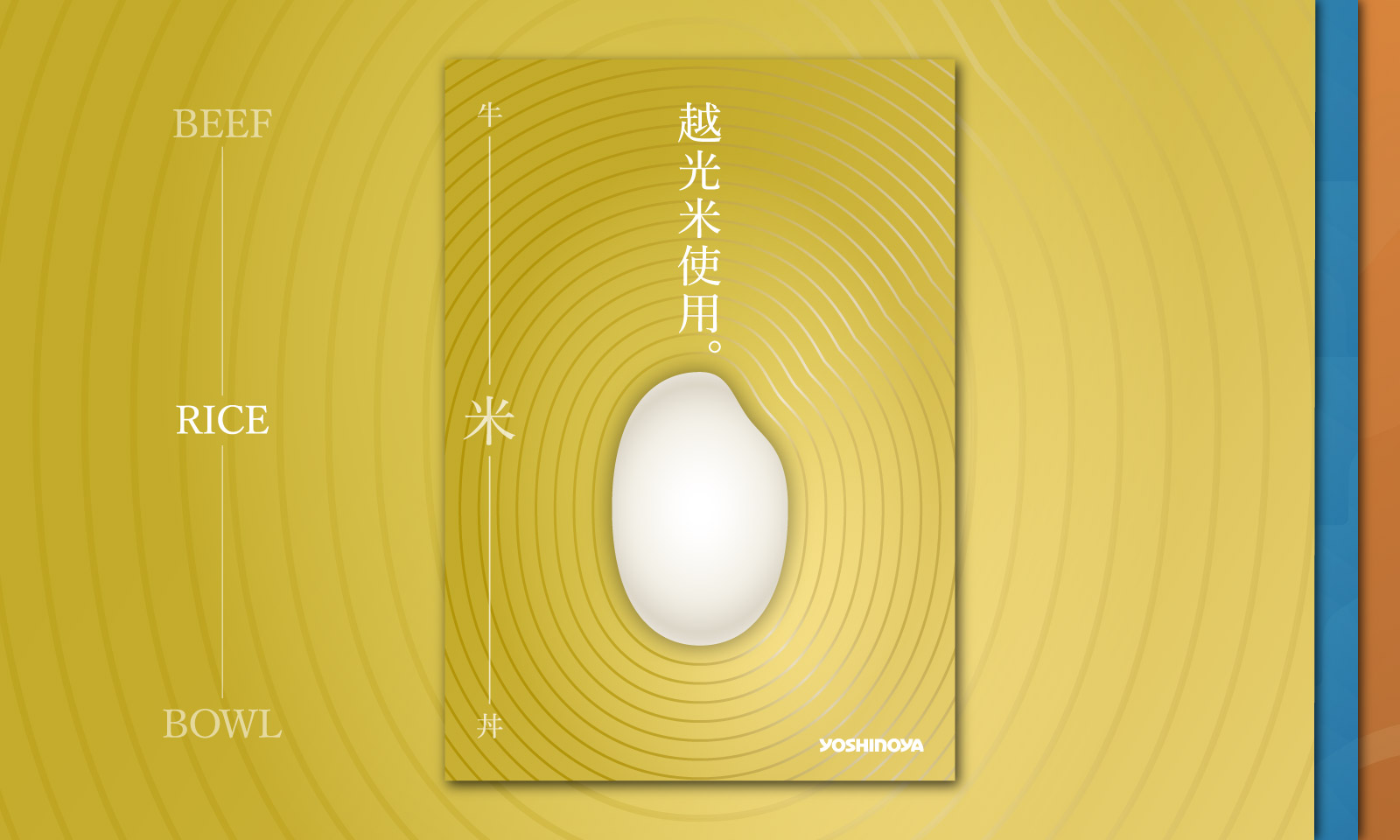 Homebase Studio Branding Communication Design Yoshinoya 03