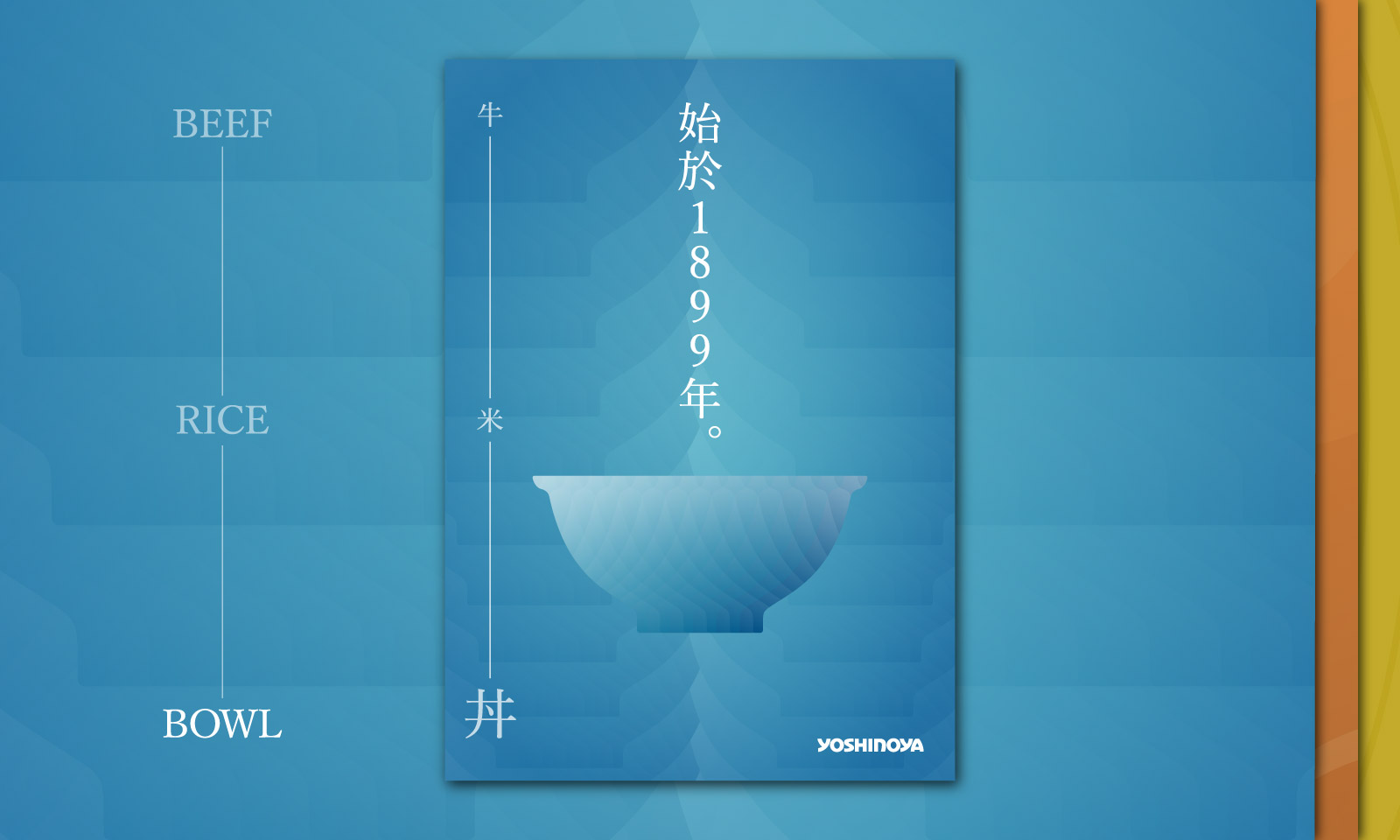 Homebase Studio Branding Communication Design Yoshinoya 04
