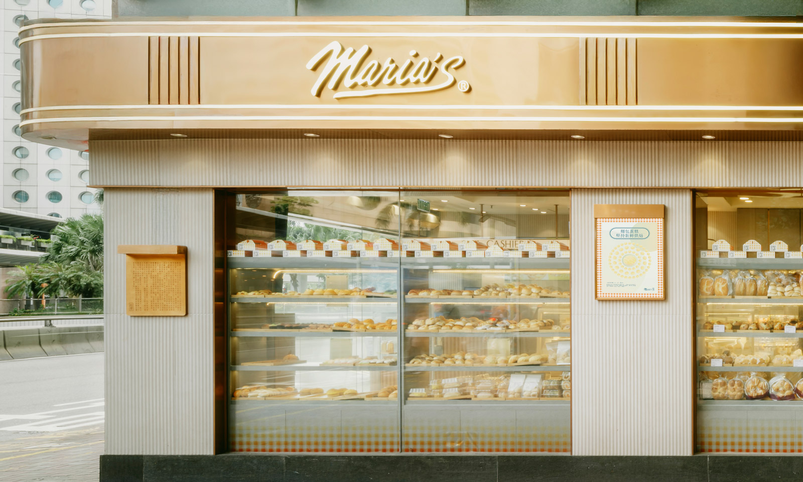 Homebase Studio Branding Communication Design Maria's Bakery 07